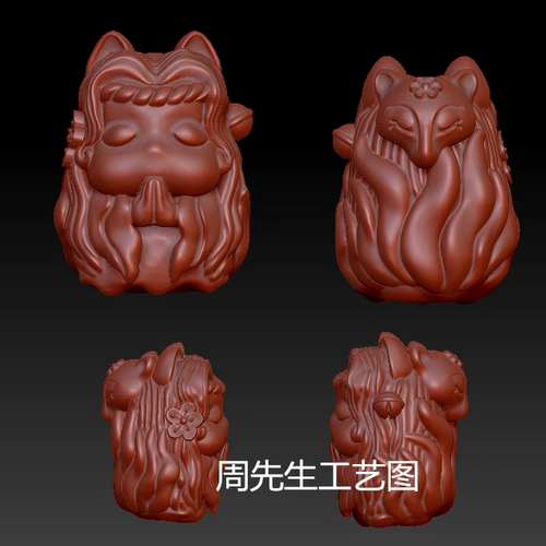 九尾狐狐狸美女三维立体图圆雕图stl文件雕刻机3d模型 Q893