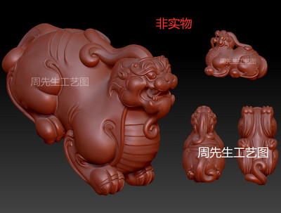 瑞兽貔貅三维立体图圆雕图纸stl文件望天吼玉雕雕刻机3d模型 Q319