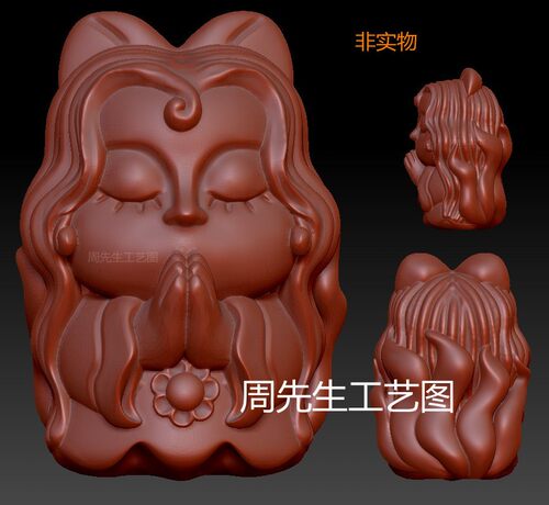 stl文件圆雕图三维立体图卡通九尾狐小狐狸雕刻机3d模型 Q333