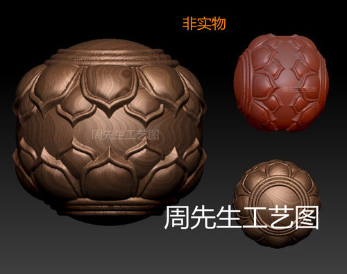 珠子三维立体圆雕图STL文件莲花珠圆珠配件雕刻机3D打印模型 Q328