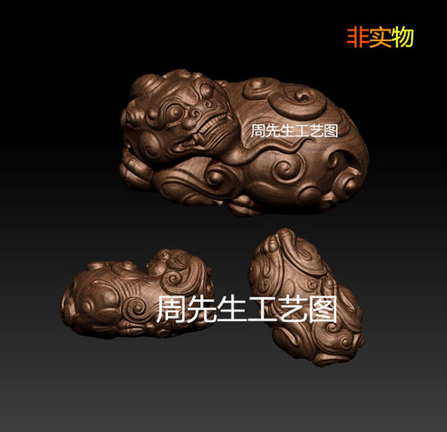 三维雕刻图立体图STL圆雕图3D模型图数据图四轴雕刻图仿古兽 898