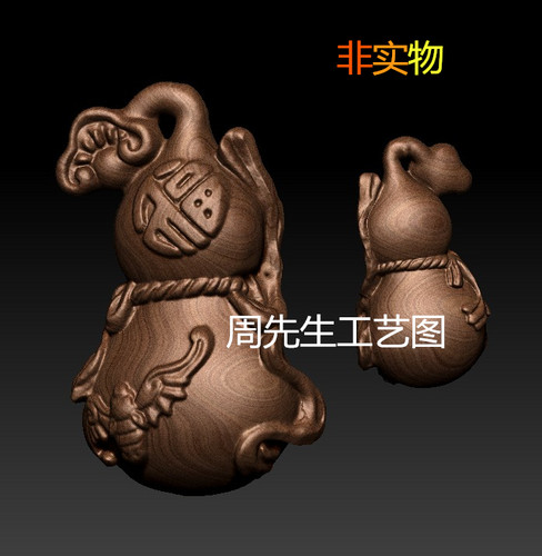 葫芦核雕三维立体图圆雕图精雕图stl电脑雕图3d模型 福禄葫芦 765