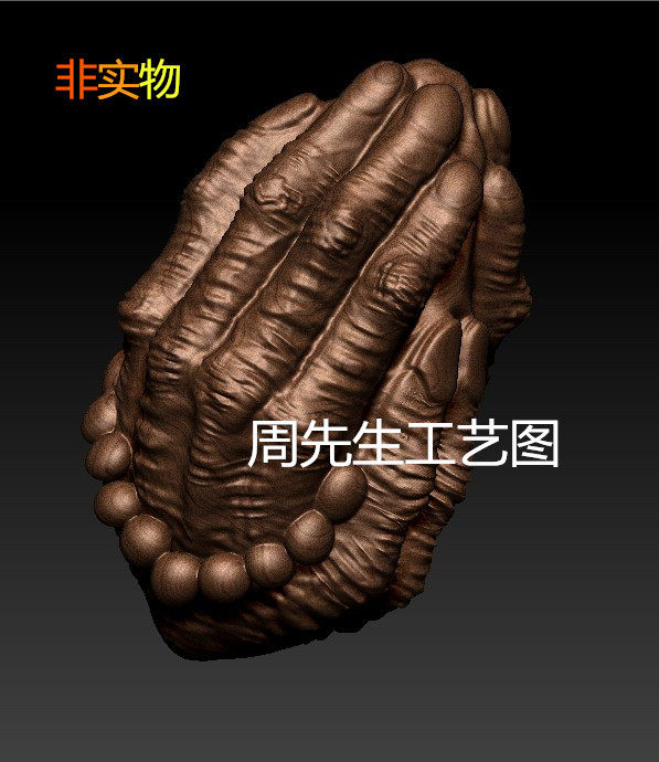 精雕三维立体3d模型 stl 圆雕图 橄榄核雕 一心向佛 佛手 精修585