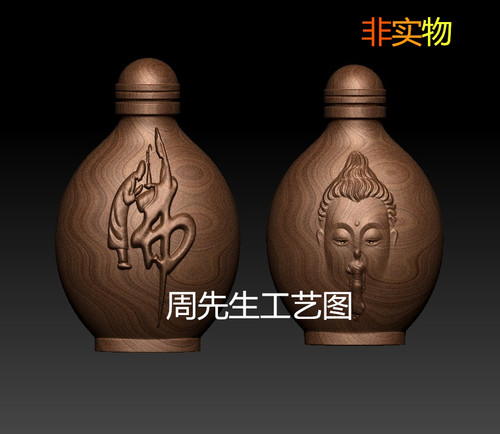 圆雕图 三维立体 stl OBJ 3d模型 核雕 桶珠 手把 佛字鼻烟壶 809