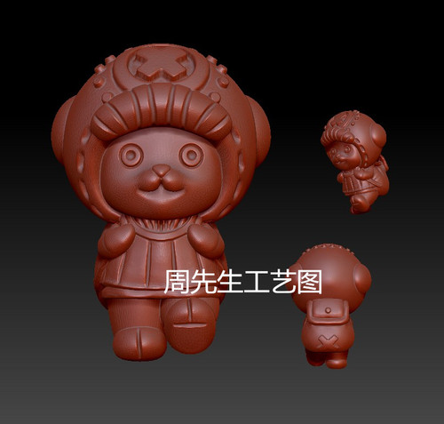 海贼王乔巴 三维立体图圆雕图雕刻图纸stl文件雕刻机3d模型 Q707