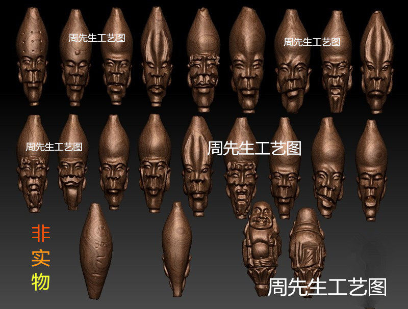 三维立体橄榄核雕刻图stl 细长十八罗汉 圆雕图精雕图 3d模型 854
