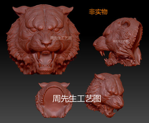 虎头三维立体圆雕图STL文件狮子猛兽老虎头雕刻机3D打印模型 Q386