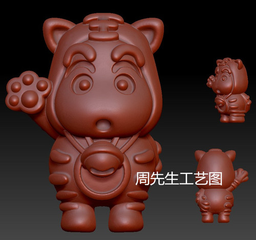 三维立体图圆雕图图纸stl文件蜡笔小新卡通老虎雕刻机3d模型Q708