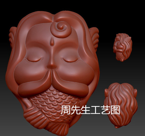 美人鱼吊坠三维立体圆雕图雕刻机stl文件人鱼宝宝3d打印模型Q694