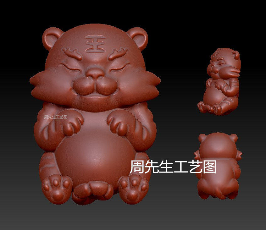 卡通生肖老虎三维立体图圆雕图stl文件电脑雕刻机3d模型 Q600