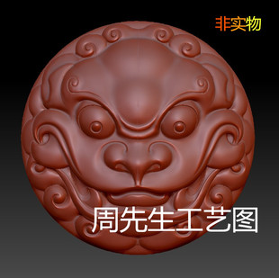 鬼面 圆雕图核雕三维立体图stl3d打印模型木雕精雕图 兽面 285