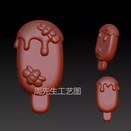 蜂蜜冰淇淋 雪糕冰棒三维立体图圆雕图stl文件雕刻机3d模型 Q849