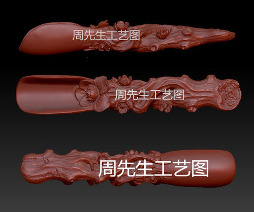 梅花茶铲圆雕图stl模型三维图立体图精雕图3d打印电脑雕刻图 Q285