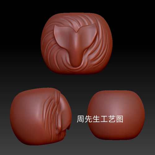 鱼尾巴珠子三维立体图3d打印stl圆雕图雕刻机3d模型 鲸落鱼尾Q906