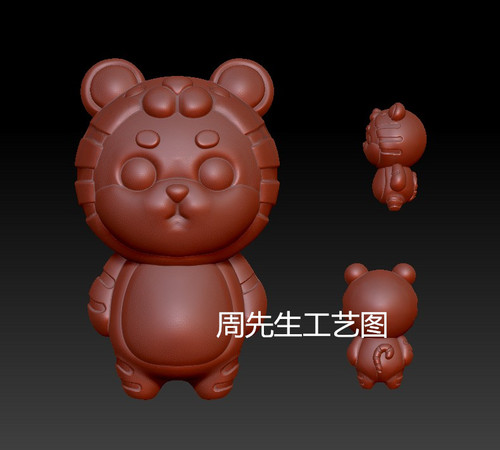 柴小虎STL生肖虎精雕图可爱虎宝宝STL图纸圆雕图 3D打印图纸 Q643