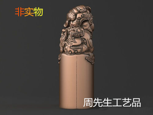 子母狮圆章 狮子印章 精雕图 圆雕图 三维立体图stl 3d模型 907