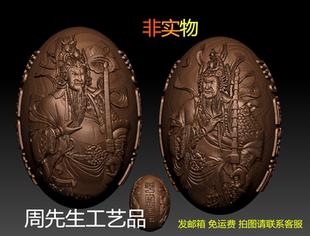 圆雕图精雕图 三维立体图 stl 3d 橄榄核电脑雕刻图 核雕门神 422
