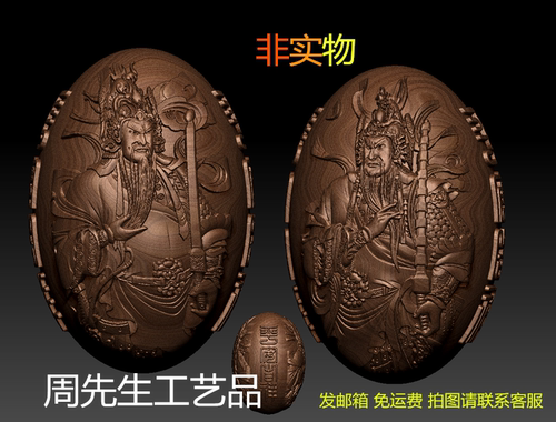 圆雕图精雕图 三维立体图 stl 3d 橄榄核电脑雕刻图 核雕门神 422