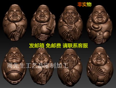 圆雕图 三维立体图 stl 3d模型 精雕图 八大财神 核雕 珠子 83