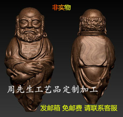 达摩核雕 精雕图 圆雕图 三维立体雕刻图 3d模型STL 木雕  122