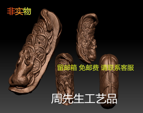 鼠钱三维立体核雕 圆雕图stl 3d模型 精雕图老鼠铜钱 木雕 42