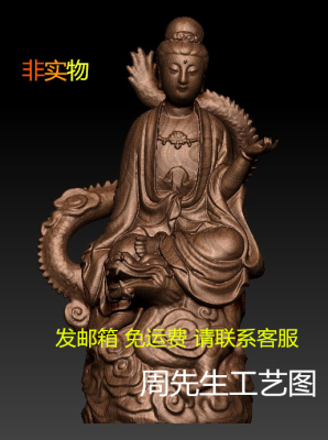 坐龙观音 圆雕图 三维立体图 精雕图 stl 3d模型 电脑雕刻图 218