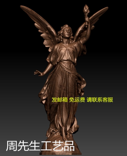西方雕像 幸运女神 天使 精雕图 圆雕图 三维立体 stl 3d模型 298