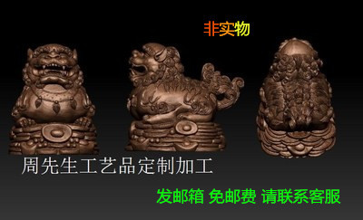 圆雕图 精雕图 4轴旋转雕刻图 stl 三维立体图 3D模型 狮子 58