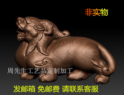 貔貅 圆雕图精雕图 三维立体图 stl 3d模型 立式貔貅 核雕图 104