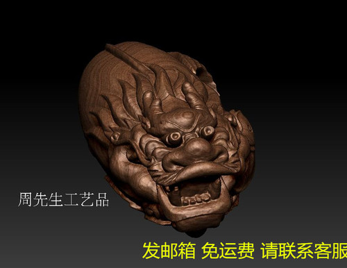 荷叶龙 精雕图 浮雕图 玉雕图 三维立体图动物摆件3d模型 stl 207