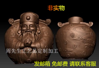 福禄寿-禄三维立体图 精雕图 圆雕图 stl 3d模型 木雕核雕图  79