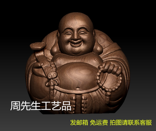 如意佛 弥勒佛 笑佛 三维立体精雕图 圆雕图 STL 3d模型  355