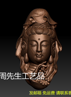 佛珠观音头核雕 精雕图圆雕图三维立体 stl 3d模型 4轴雕刻图 325