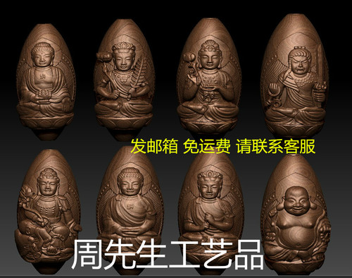 八大守护神核雕手串三维立体图 stl 精雕圆雕图桶珠3d模型珠子169
