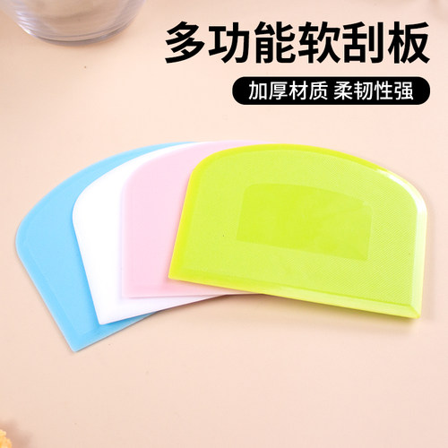 奶油刮板半圆形软刮板面团切刀