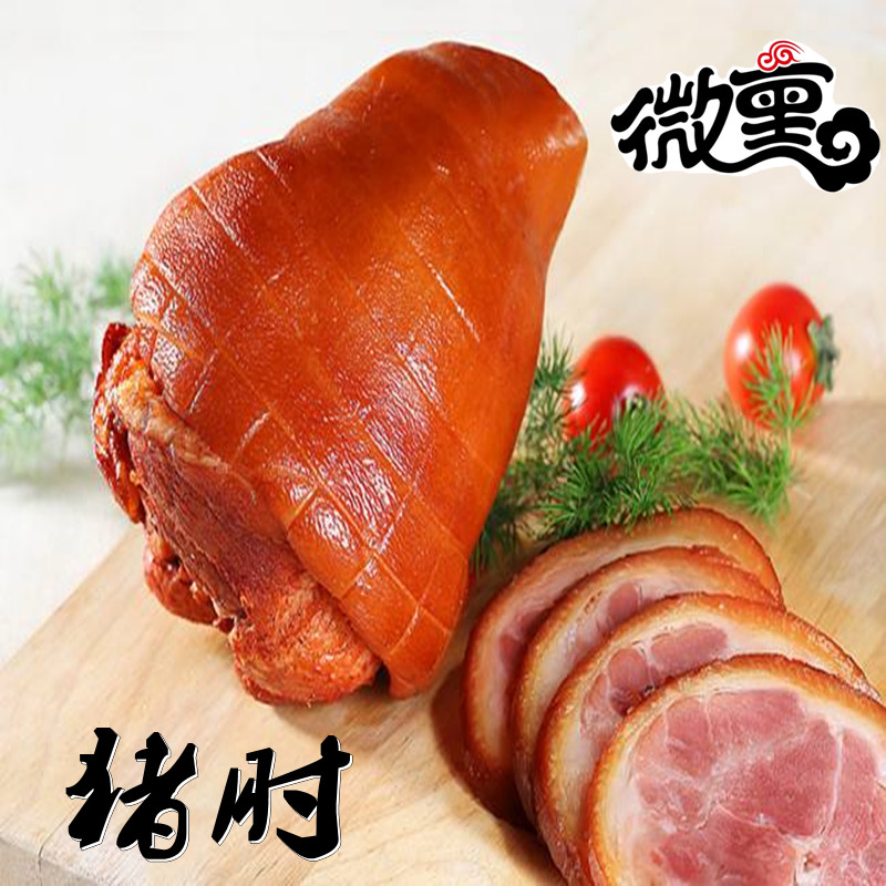 微醺王老董秘制酱肘子400g无骨真空熟食熏肘子红烧肘子零食卤味