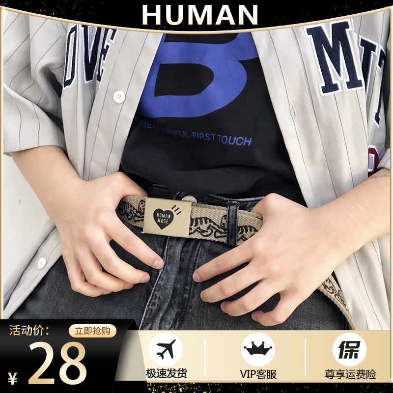 HUMANMADE20AW男女腰带