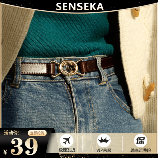 大衣Vintage连衣裙腰带 女款 纯牛皮带法式 蝴蝶复古扣免打孔秋冬季