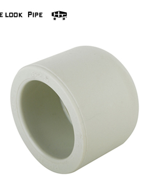 宏添牌 20-110 160mm 绿色 灰色 自来水管 PPR管帽堵头尾堵