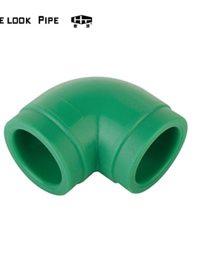 上海宏添PPR聚丙烯冷热水管子50 75 110 125mm水管接头90度弯头