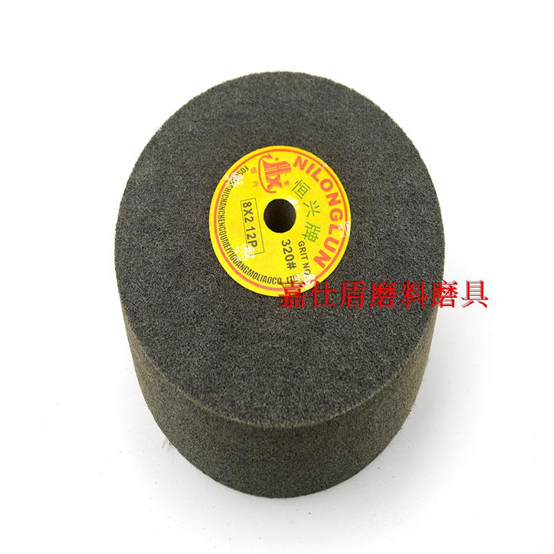 恒兴牌尼龙轮 抛光轮 拉丝轮 纤维抛光轮 砂轮机轮8*2 5P800*50MM