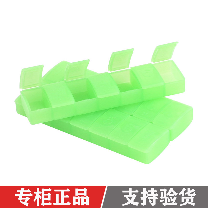 特百惠聪明小药盒 塑料七天药盒 旅行小容量便携收纳储藏保鲜盒