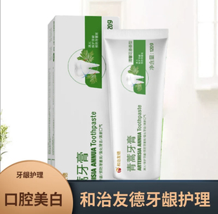 和治友德实体同款青蒿牙膏保护牙龈清新口气祛口臭120g/支