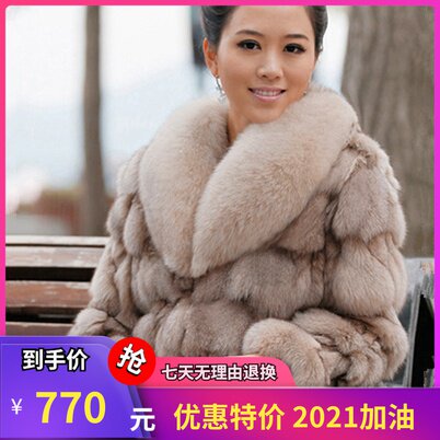 海宁狐狸毛外套拼接修身皮草