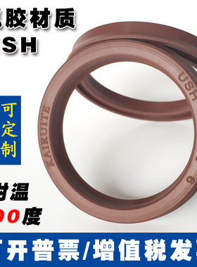 轴孔通用/氟胶棕色USH油封内径/160/165/170/175/180/190/200/204