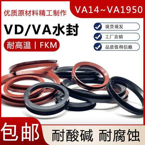氟橡胶/丁晴橡胶耐高温耐腐蚀