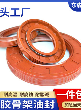 氟胶耐酸碱耐高温耐腐蚀