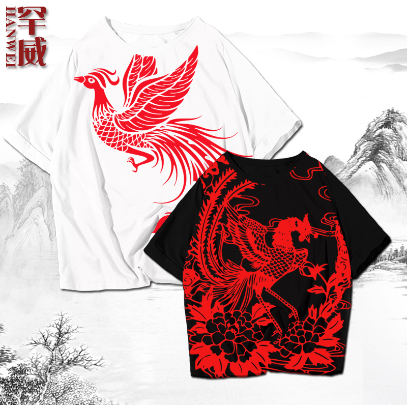 中国风凤凰神话传说速干短袖t恤衫男女半截袖创意个性体恤上衣服