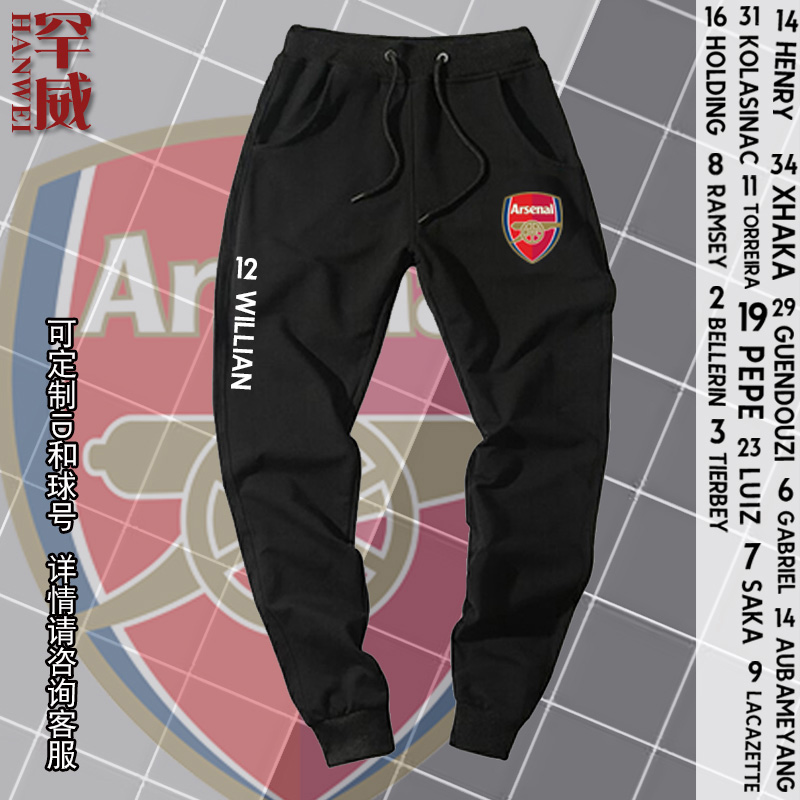 队服足球迷运动小脚休闲长裤
