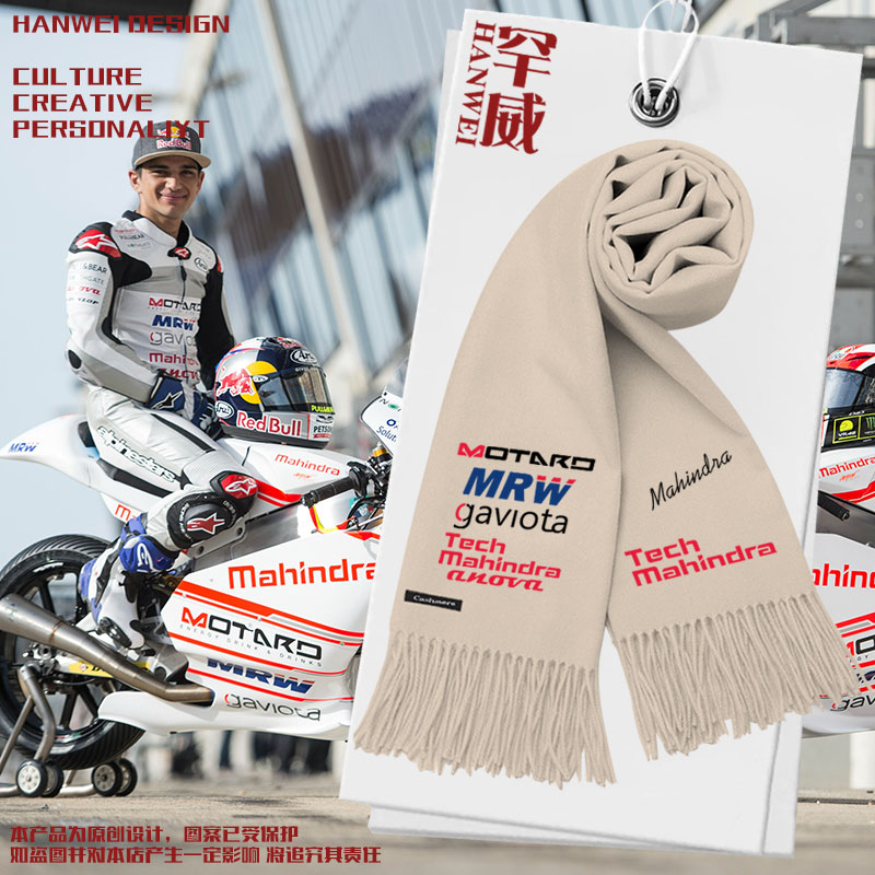 Mahindra马恒达车队moto3围巾